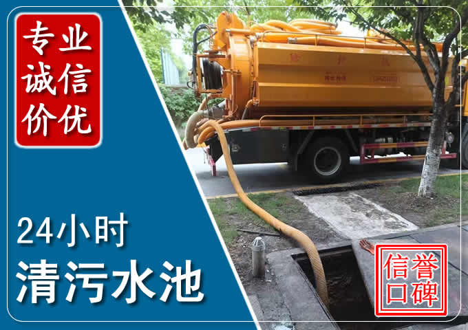 伊犁化粪池清掏时人工与自动化哪个更好?清掏时有哪些要求?